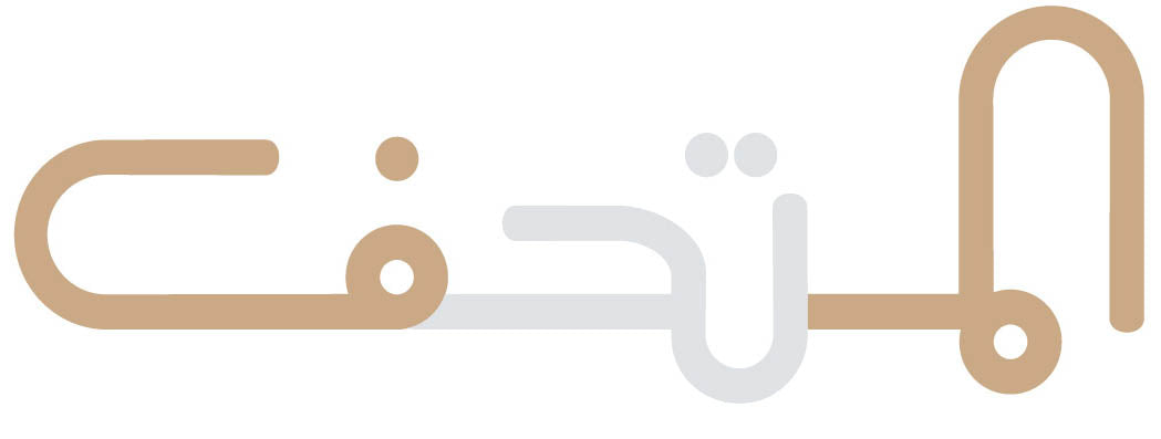 Museum Linens and Embroidery, Dubai Creek Harbour & Festival City